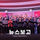 뉴스보고- [현장에서] “위기를 넘어 도약으로”…‘2025 서울 관광인의 날’ 서울관광대상 시상식 열려