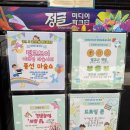 미로미디어 | 경주 아이랑 실내 여행, 정글미디어파크 솔직 후기! 36개월 이하 무료