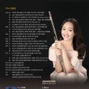 플루트(Ⅰ) 이미지