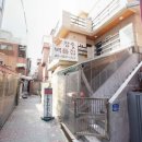참숯벽돌집