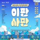 굿모닝건강요가 이미지