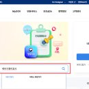 화성1차A경로당 | 화성시 태아 기형아 검사비 지원 신청하기(+수령 후기)