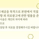 명지이편한치과의원 네이버블로그