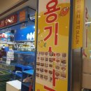 자갈치회수산센터