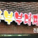 찌개242