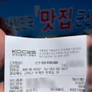 부계면사무소 | 대구 근교 군위 맛집 "군산집" 내돈내산 솔직후기