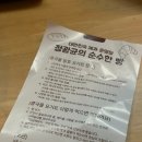 유산균현미빵 | 후기/비건빵]내돈내산 김치발효종 친환경 특허 유산균 보리 현미 메밀 깜빠뉴 '정관균의 순수한 빵...