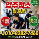 청룡동-18 | 청룡동 평택고덕예미지(A48) 탄성코트 후기, 솔직하게 정리