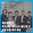 덴탈메인 이미지