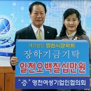 (주)금강케미칼 이미지