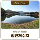 안심천 이미지