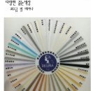 크린 앤화이트 | 울산울주군궁근정리 단독주택줄눈시공후기