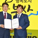 주식회사 삼원기업