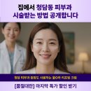 (주)유원에너지 | [그로스쿨 X CCFM] 5일차, 실무 디자인, 광고 카피 만들기