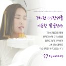 목감365치과의원 이미지