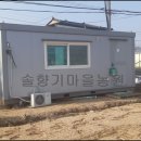 이동농장 이미지