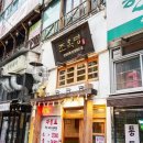 금곡 지하철역 이미지