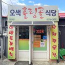 봉구스밥버거양양군청