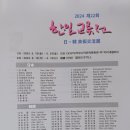 장병호 이미지