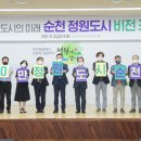 순천만국가정원 습지센터 컨퍼런스 홀 이미지