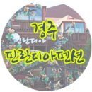 핀란디아펜션 이미지