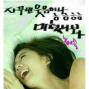 스피드노래방 이미지