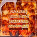 [배달] [AsapPizza] 매콤한 피자의 끝판왕, 피자계의 불닭볶음면! ASAP PIZZA 장안점
