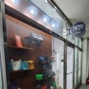 뮤토아뜰리에