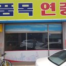 뽑으리 이미지