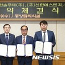 ㈜신한에스엔지 이미지