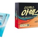 신신광고 이미지