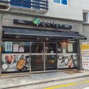 국수나무그린신림녹두