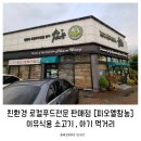 피오엘참농