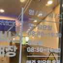고봉민김밥 화순전남대학교병원점