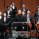 kbs교향악단 연주회 이미지