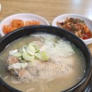 송도명품삼계탕 이미지