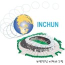 도매소미 | [인천의역사] 인천 지명의 역사적 변화 바로알기!