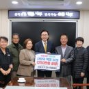 이야기가 있는 마을 미디어이슈