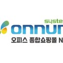 온누리기획 이미지