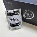 회춘건강원 - 포항시 북구 죽도로40번길 39 | 염소당 흑염소진액 추천, 여자한테 좋대서 직접 먹어봤어요