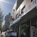 서대문의료기 이미지