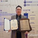 대경네트웍스