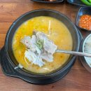 [식당] 전주 평화동 맛집: 한뚝수육국밥 전주평화점