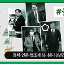 선인방