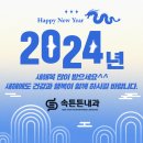 일동튼튼의원 네이버블로그