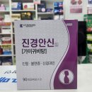 진경약국 이미지