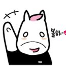라이노볼링장