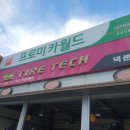 오송카월드 이미지
