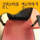 스타컴퓨터세탁