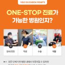 평택정형외과의원 네이버블로그